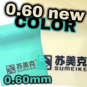 SUMEIKE 0.60 grau türkis new batch Teststück 2m Rolle Steinschleuder Zwille Sportschleuder